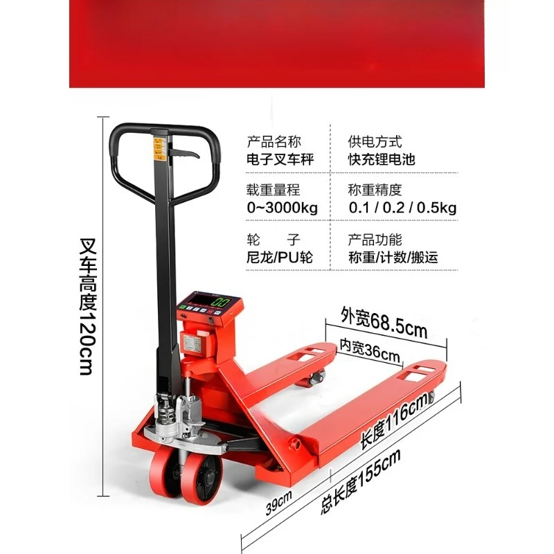With weighing manual hydraulic pallet truck with floor scale warehousing logistics