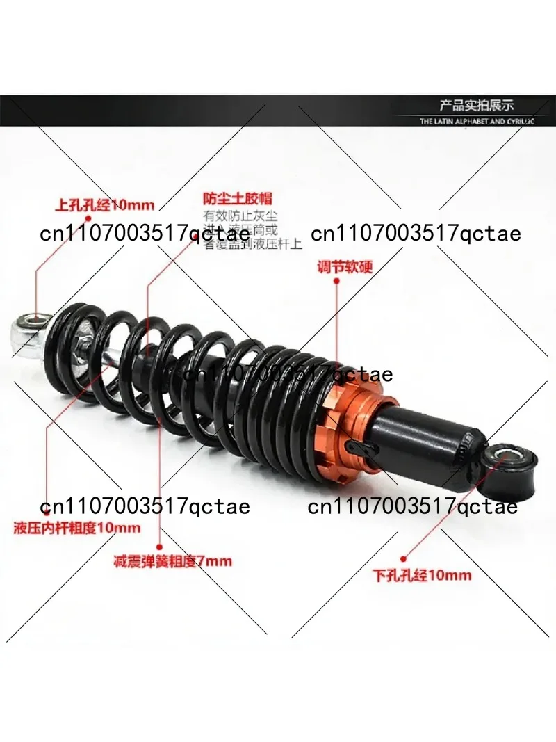 Hydraulic Rear Shock Absorber Adjustable Suspension for Electric Bike Motorcycle Universal