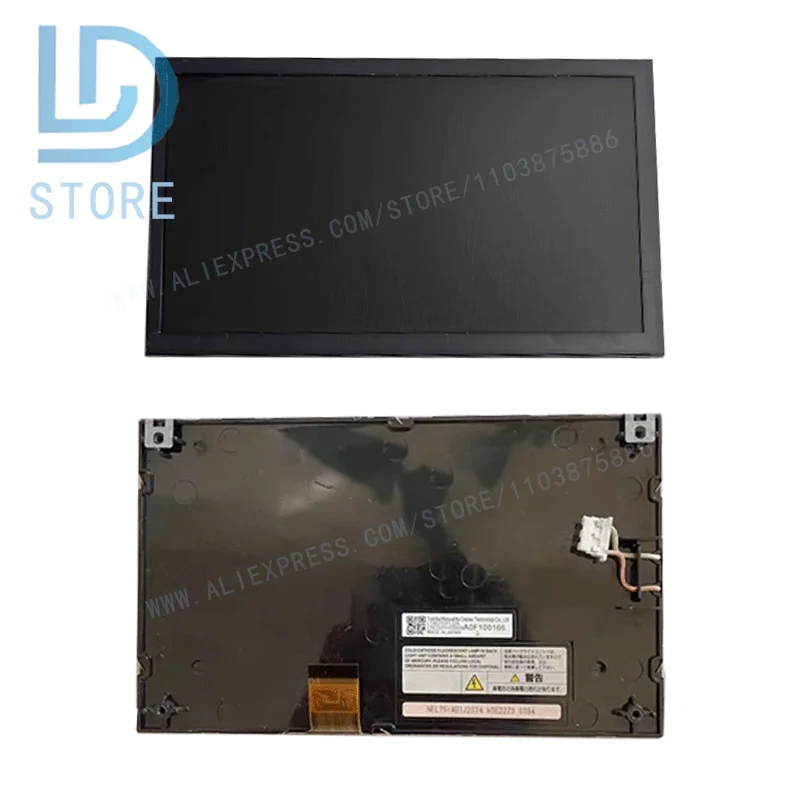 LTA070B1J2A original 7-inch car central control LCD display is suitable for 2008-2012 Nissan Teana multimedia central control
