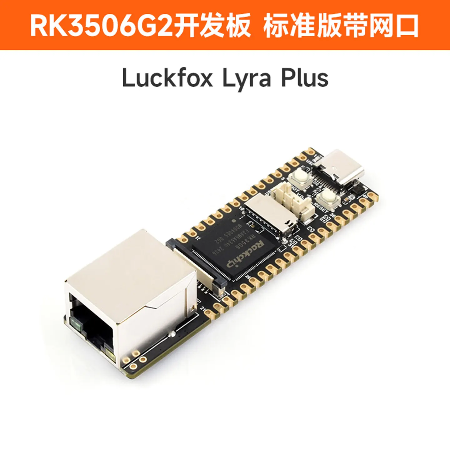 

Плата разработки Lyra Plus RK3506G2 Mini Linux с портом Ethernet, многопроцессорная, гетерогенная