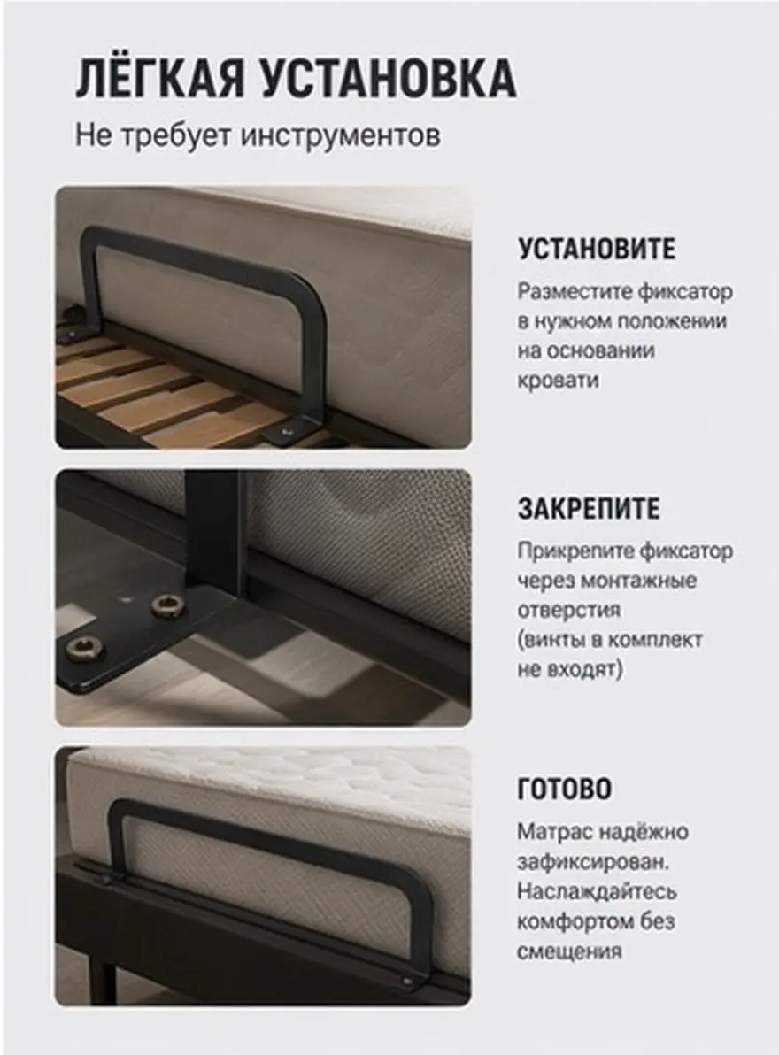 Mattress Slide Stopper Metal Retainer Bar Nonslip Bed Frame Stabilizer Prevent Sliding Mattress Retainer Bar Bed Stabilizer