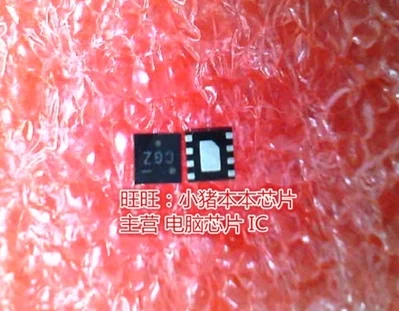Free shipping 20PCS NCP81253MNTBG NCP81253M QFN8