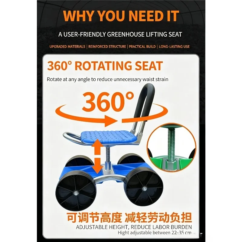 Wheeled Mobile Garden Rotating Seat Agricultural Stool Tool Cart For Picking Gardening
