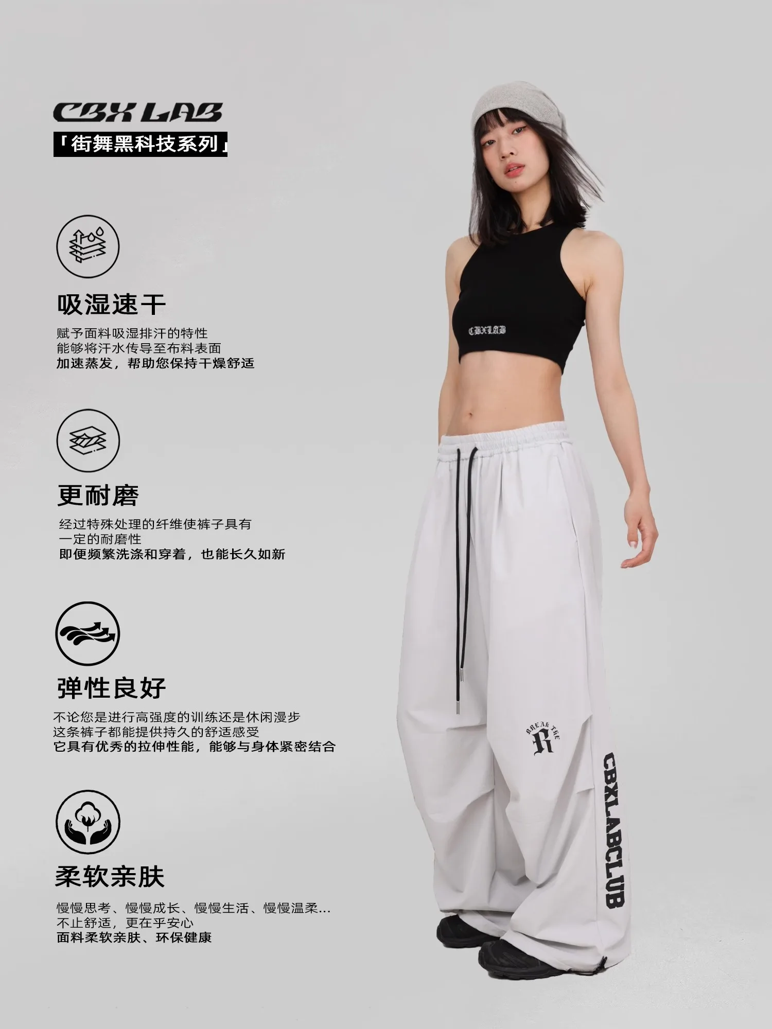 Cbxlab Street Dance Women's Paratrooper Pants