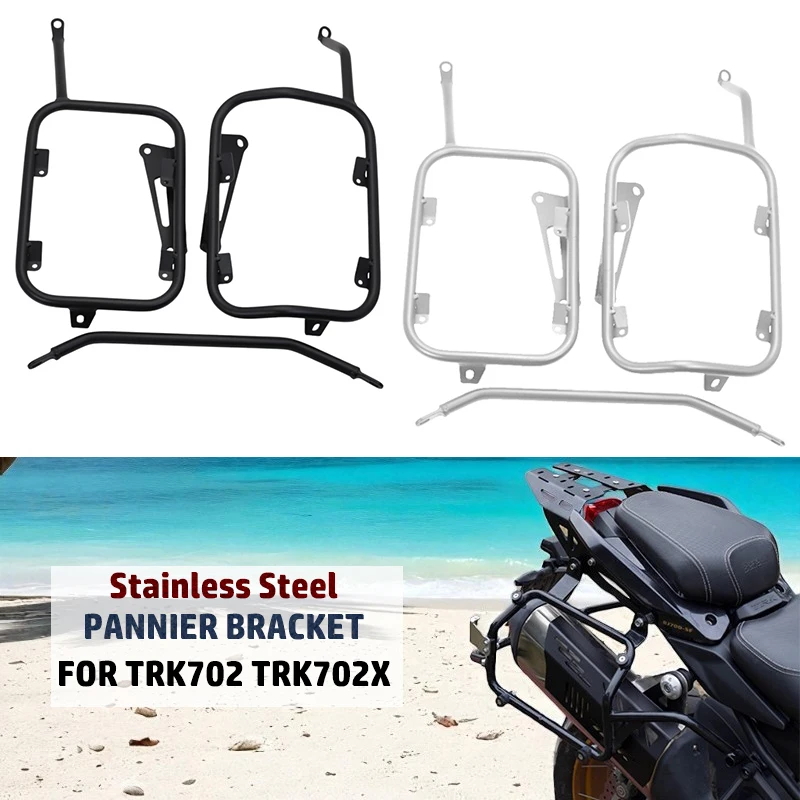 

Для Benelli TRK702 TRK702X TRK 702X 702X 2022-2024 2023, боковые кофры для мотоцикла, кронштейн для багажа, седельная сумка, аксессуары для поддержки