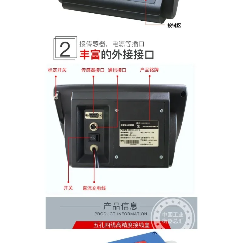 1 pc of  DIY Small-Scale Accessories - 0-3T Complete Set with Sensor for Self-Made Small-Scale Applications
