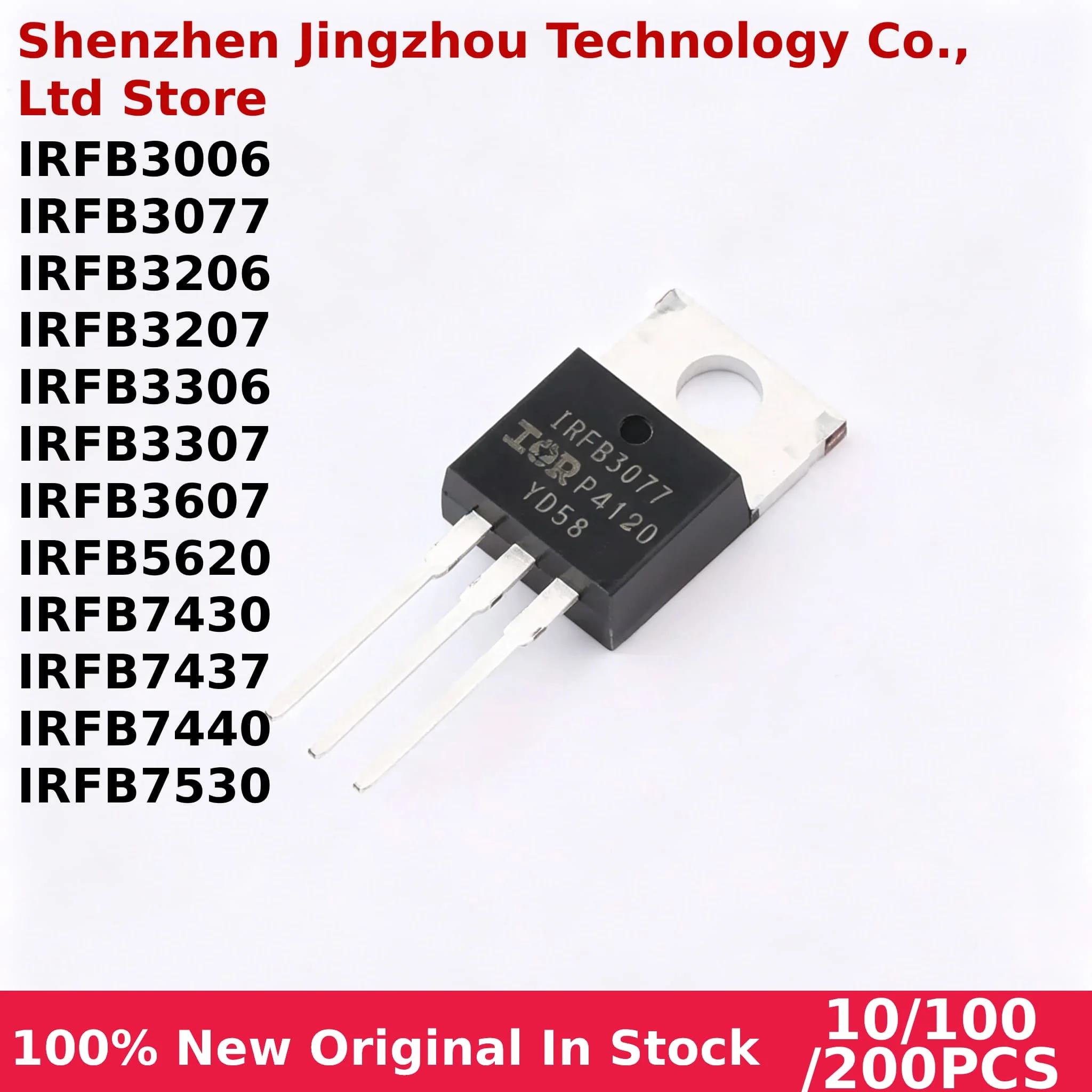 

10/100/200PCS New IRFB3306 IRFB3006 IRFB3077 IRFB3206 IRFB3207 IRFB3307 IRFB3607 IRFB7530 IRFB7437 IRFB7430 IRFB5620 IRFB7440