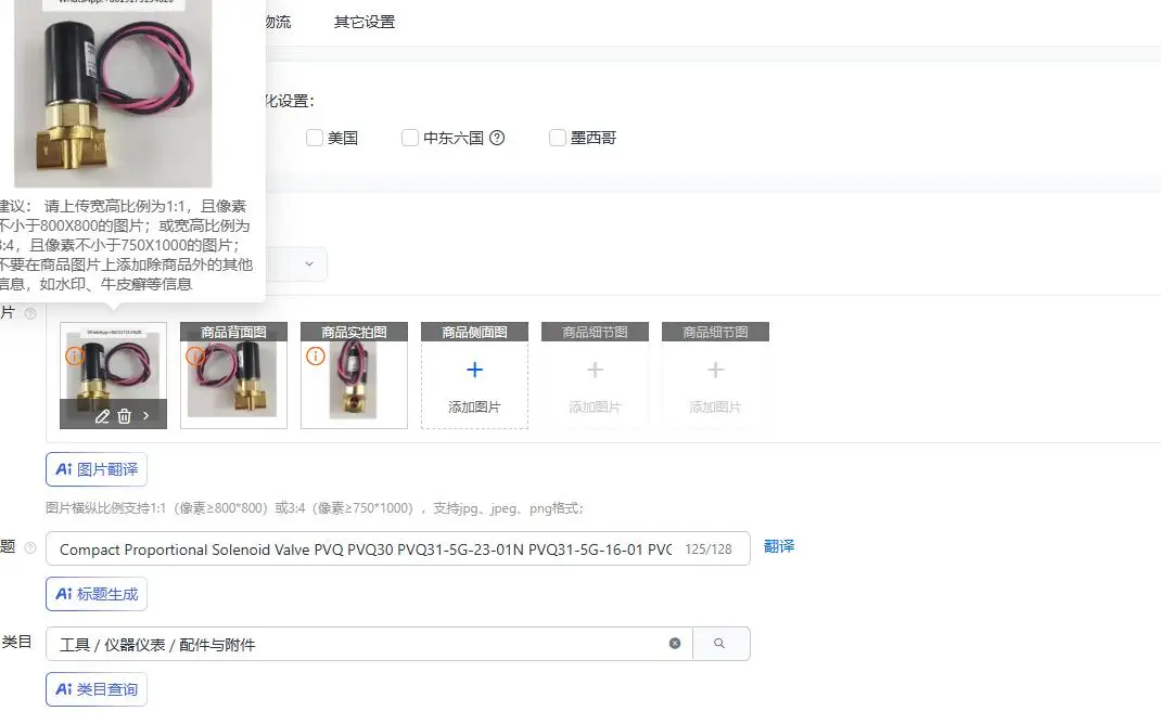 

Compact Proportional Solenoid Valve PVQ PVQ30 PVQ31-5G-23-01N PVQ31-5G-16-01 PVQ31-6G-40-01 PVQ31-5G-23-01 PVQ33-5G-16-01F/01