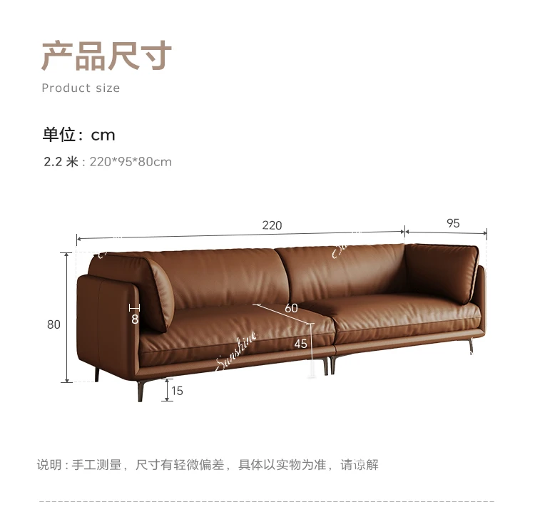 Leather retro small apartment Nordic living room straight sofa simple