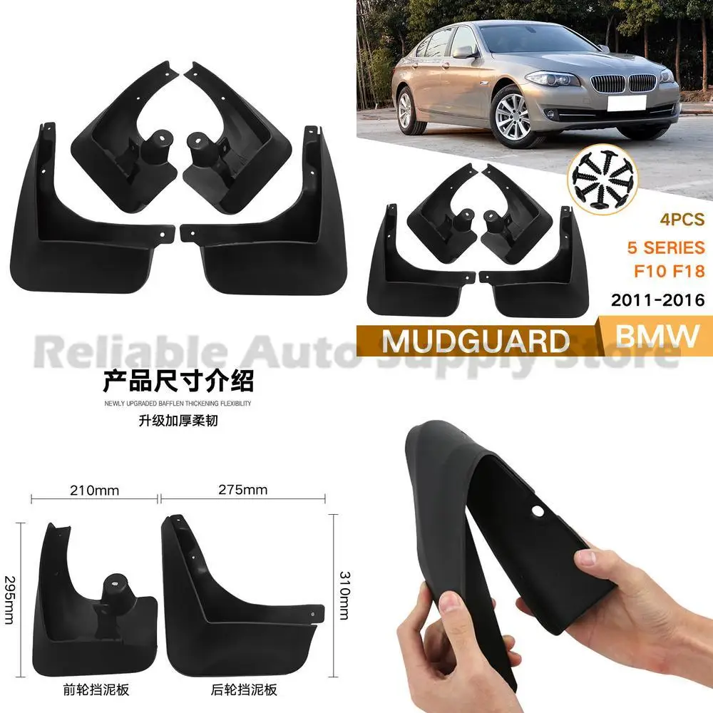 

For BMW 5 Series F10 F18 2011-2016 Mudguard Rubber Car Accessories High Quality Durable OEM Replacement Premium Fit Reliable Per