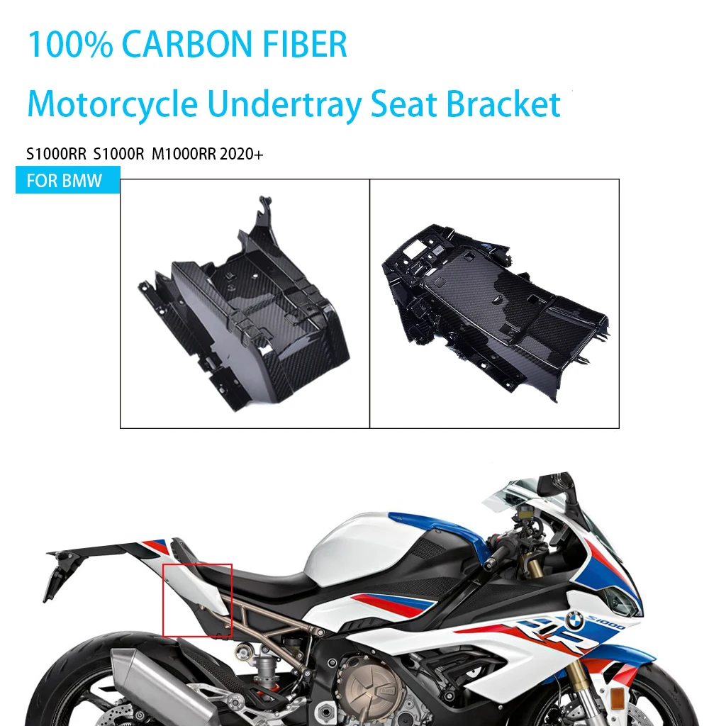 For BMW S1000RR 2019 2020 M1000RR 2021 2022 100% Dry Carbon Fiber Motorcycle Undertray Seat Bracket Cover Tail Fairing Protector