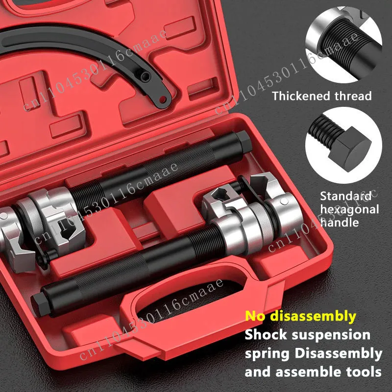 

Claw Type Shock Absorber Spring Compressor Spring Shock Absorber Shock Absorber Spring Disassembly Tool