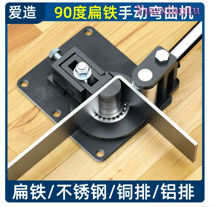 Manual 90 Degree Right Angle Bending Machine, Flat Iron & Copper Bar Bending Tool, Hand Operated Bender