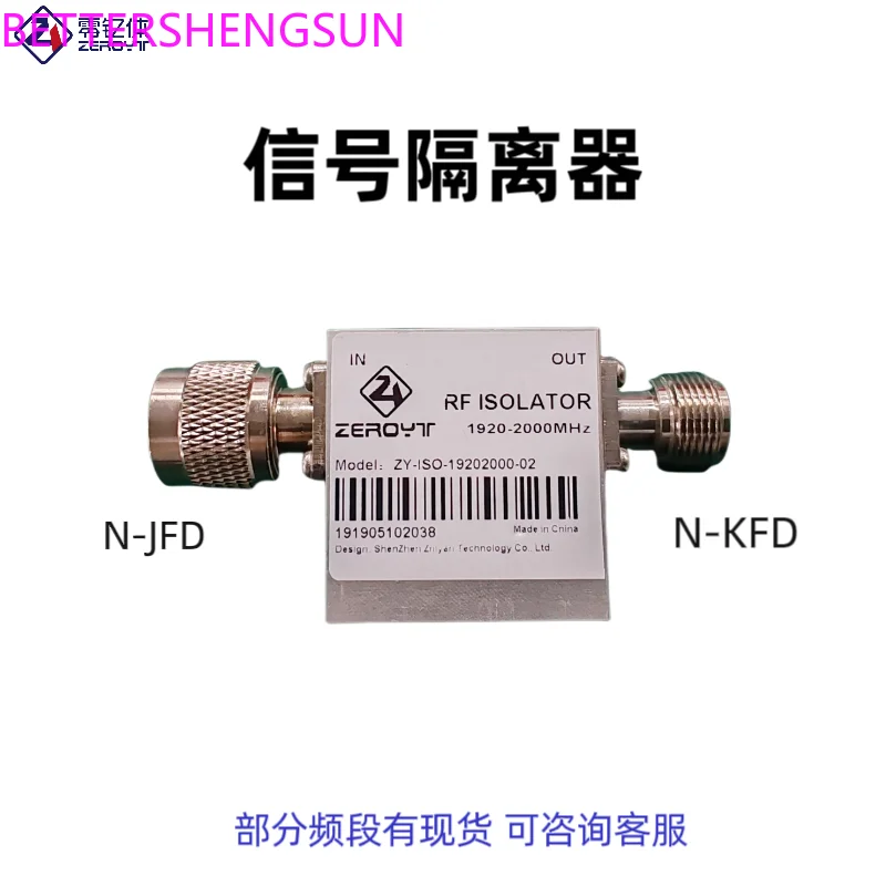 

RF Isolator Ring Type N, Communication Test, Instrument Protection, Impedance Improvement High Power Isolator
