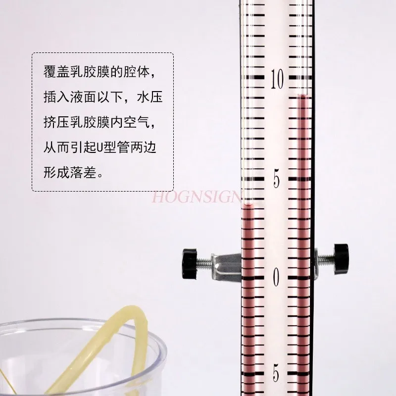 1set Experimental device for exploring the relationship between internal pressure and depth of liquids, teaching instrument