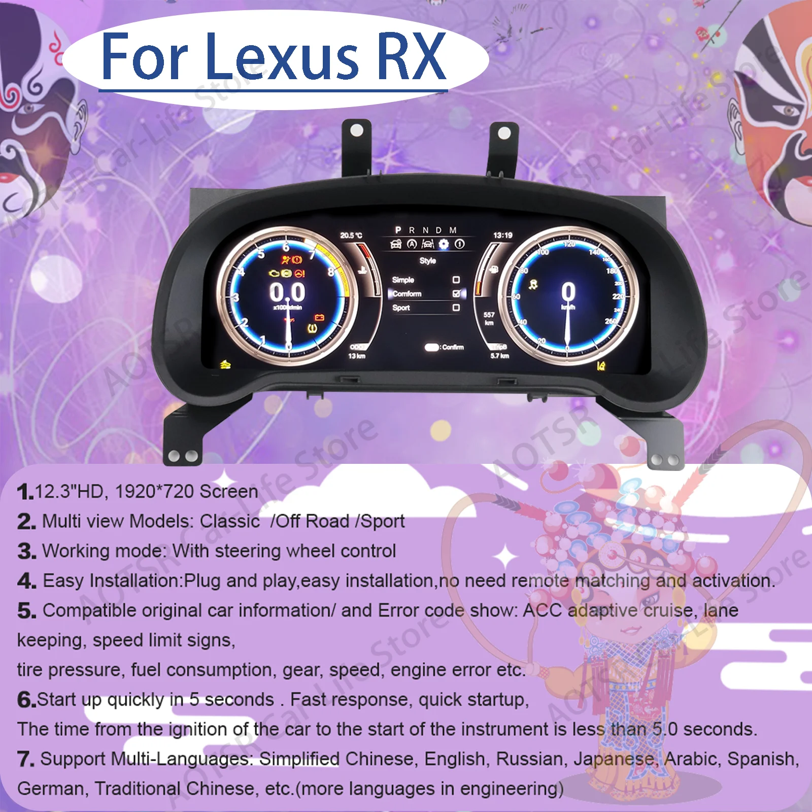 12.3 inch Upgradation Android Digital Performance Display Dashboard For Lexus RX LCD Speed Table Car Virtual Information