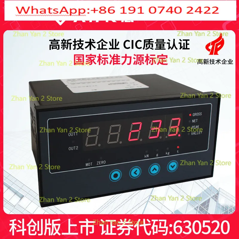 1PCS CHB Weighing Controller Batching Controller Quantitative Filling Instrument Force Measurement Weighing Display