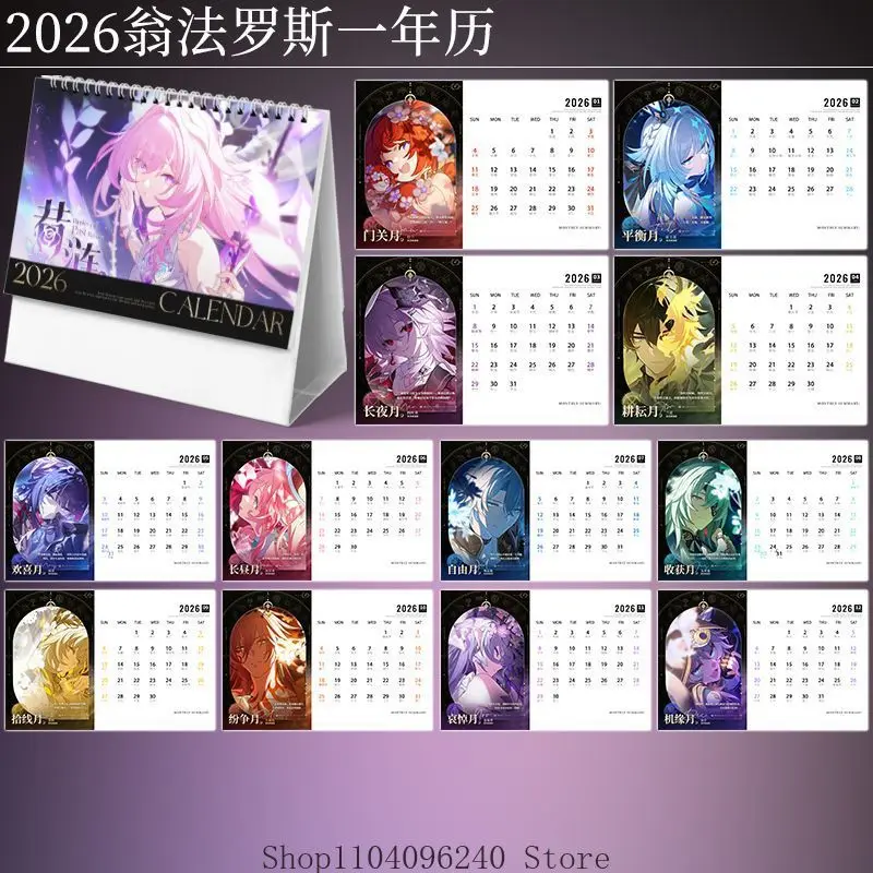 Honkai: Star Rail T…