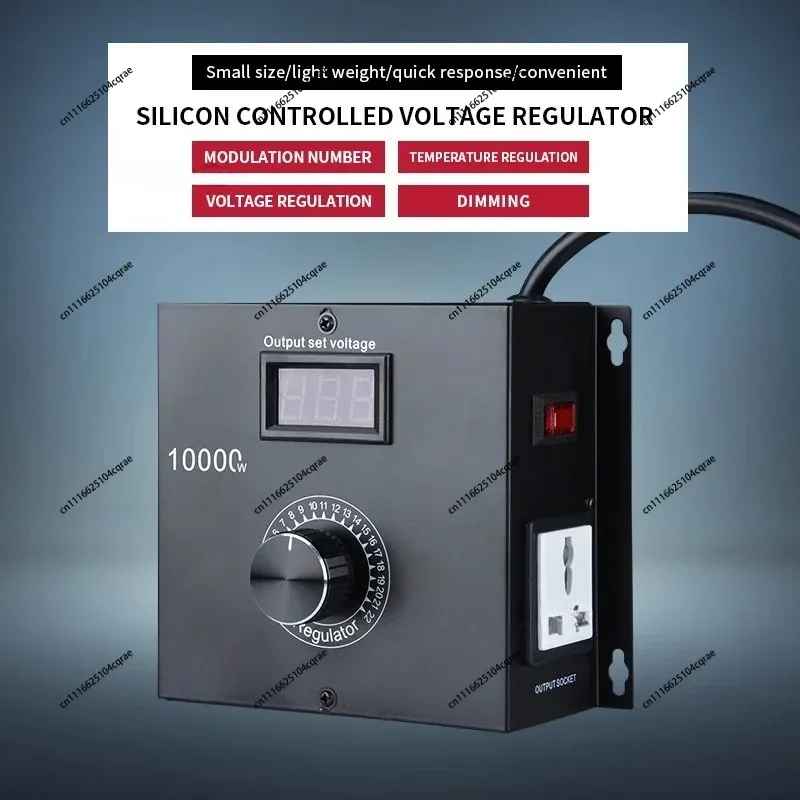 AC220V 10KW 10000W Voltage Regulator High-power Compact Dimming Speed Regulator Controller Temperature Regulation Transformer