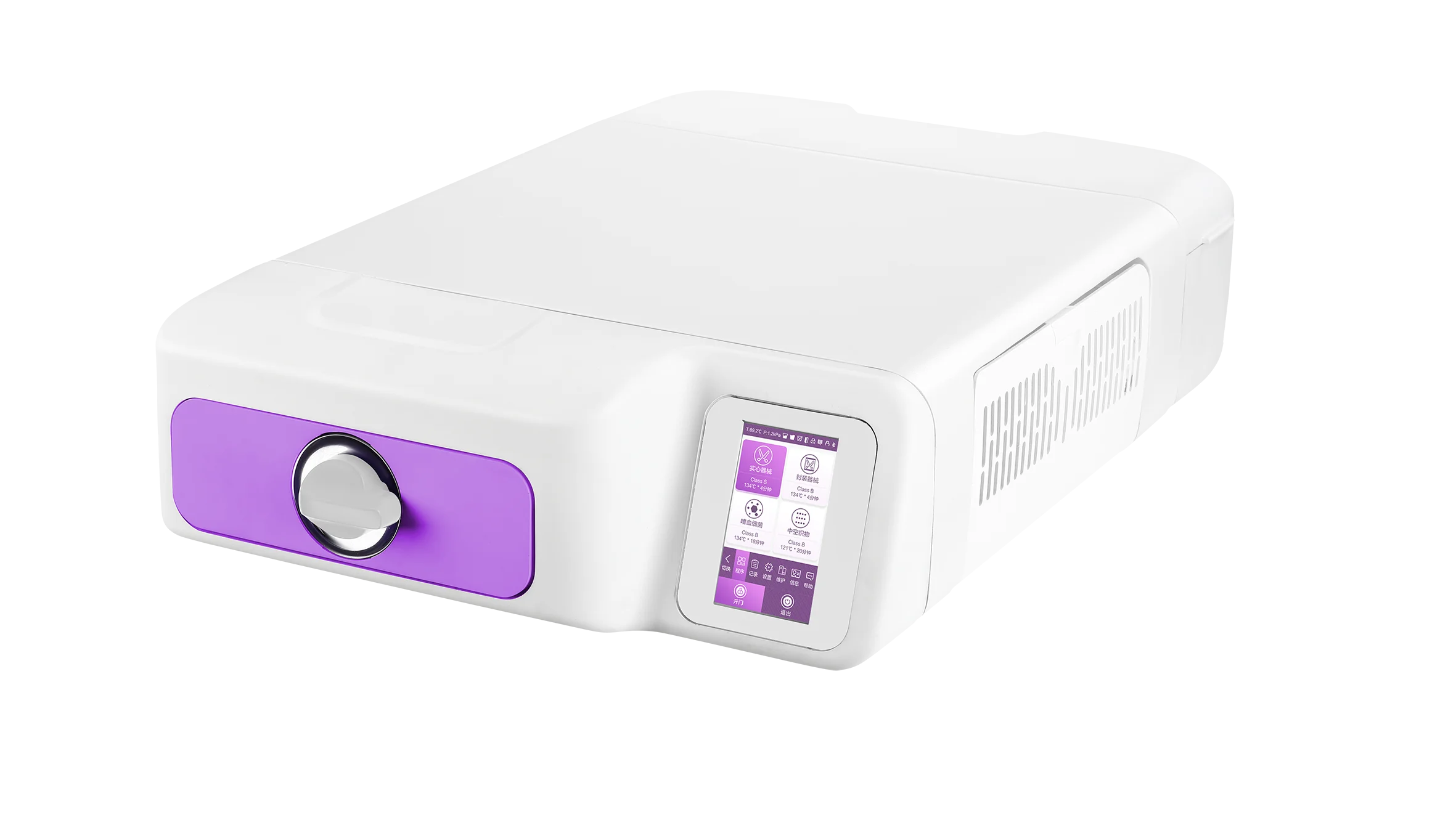 VETESE 2L Mini B Class Cassette Autoclave with 4.3 Inch Colorful Touch Screen High Temperature Steam Sterilizer