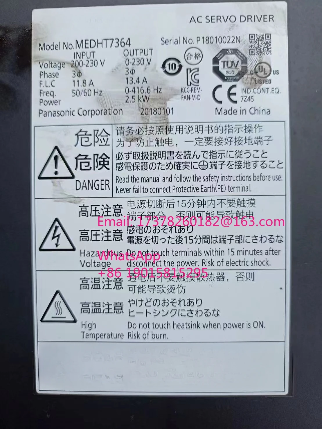 

MEDHT7364 New and original in box Servo driver