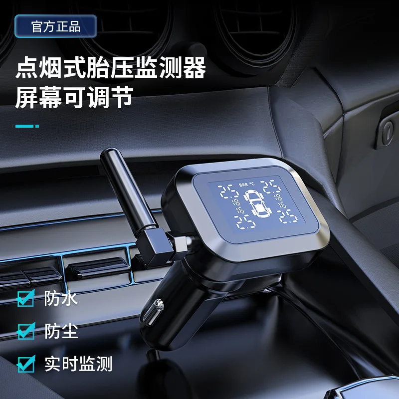 Car TPMS Tire Pressure Monitoring System with 4 Sensors, Cigarette Lighter Power, Digital Display, High Precision Mini Monitor