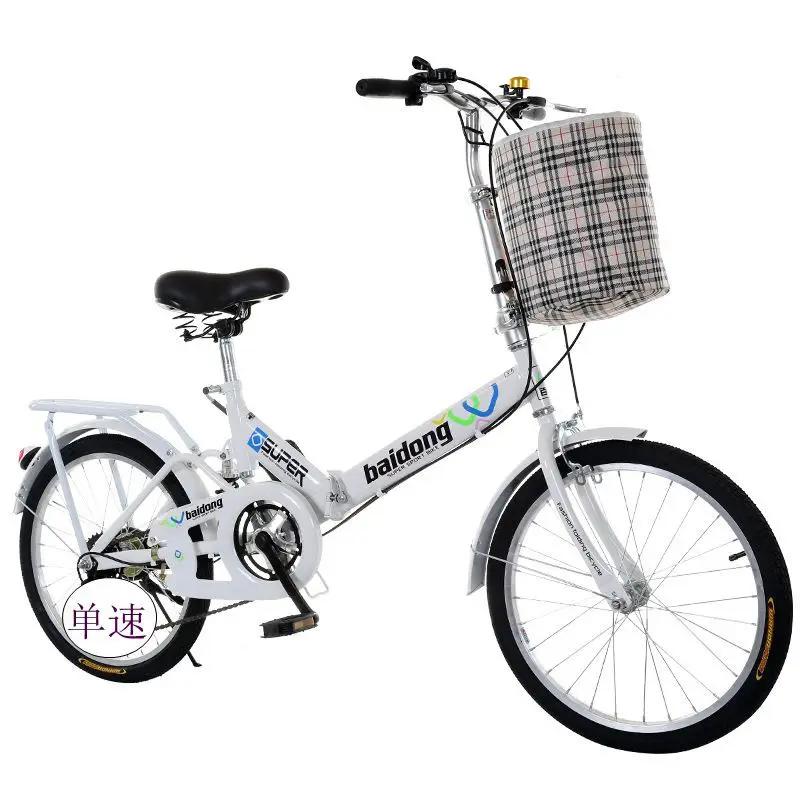 

20 inch folding bike for student, easy to fold, variable speed, new