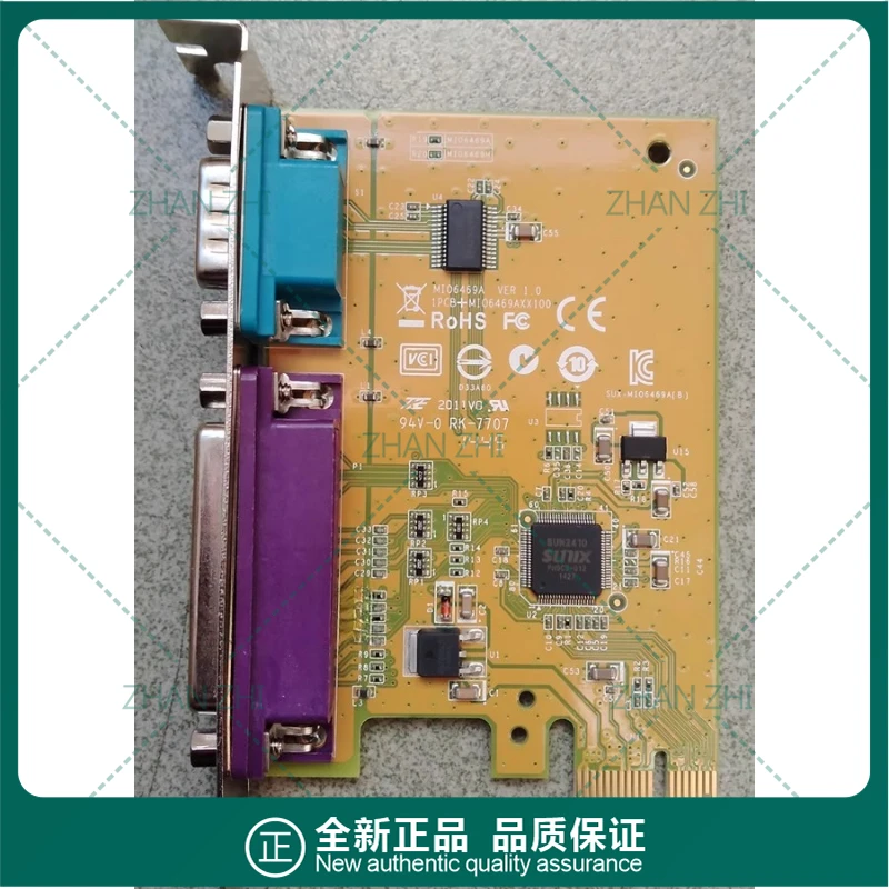 

For Dell P CI-E 1X 25-pin LPT parallel port + 9-pin COM serial port 2-in-1 expansion card, industrial grade WIN7
