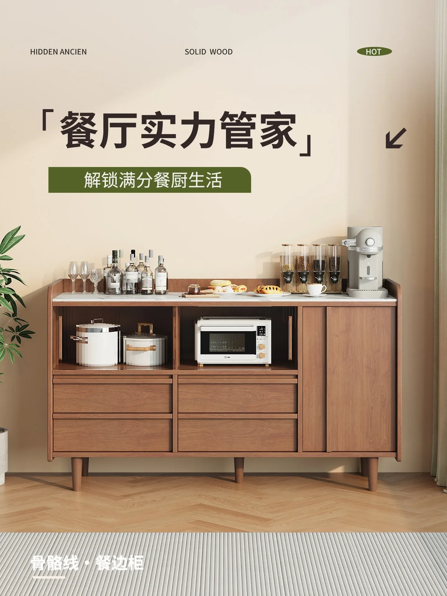 HT  low dining side cabinet countertop rock slab medium antique style wall locker Ready to ship and purchase with peace of mind