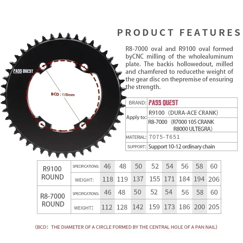 PASS QUEST 110BCD 46T-60T Chainring for Shimano 105 R7000/ULTEGRA R8000/DURA-ACE R9100 Crank,10-12 Speed 110 bcd chainwheel