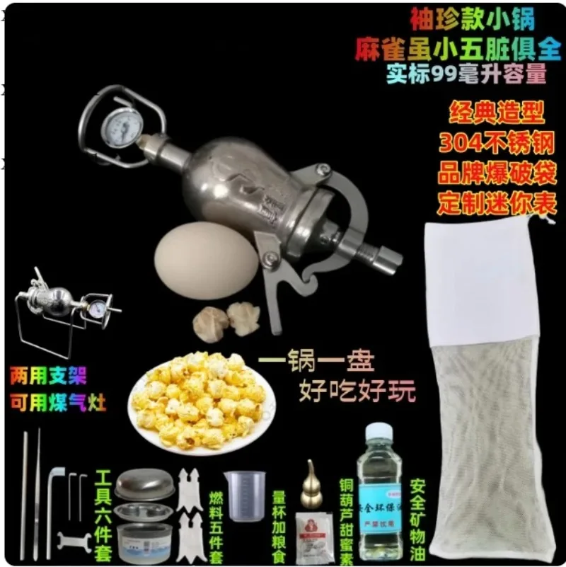 Old-fashioned Hand-cranked Mini Popcorn Machine - 99/340/400/500/1000ML Stainless Steel Small Popcorn Maker