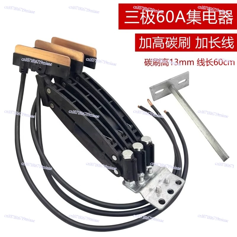 Seamless Sliding Contact Line Collector JD- 3/4-60 A Running/Level 3 4 Pole Seamless