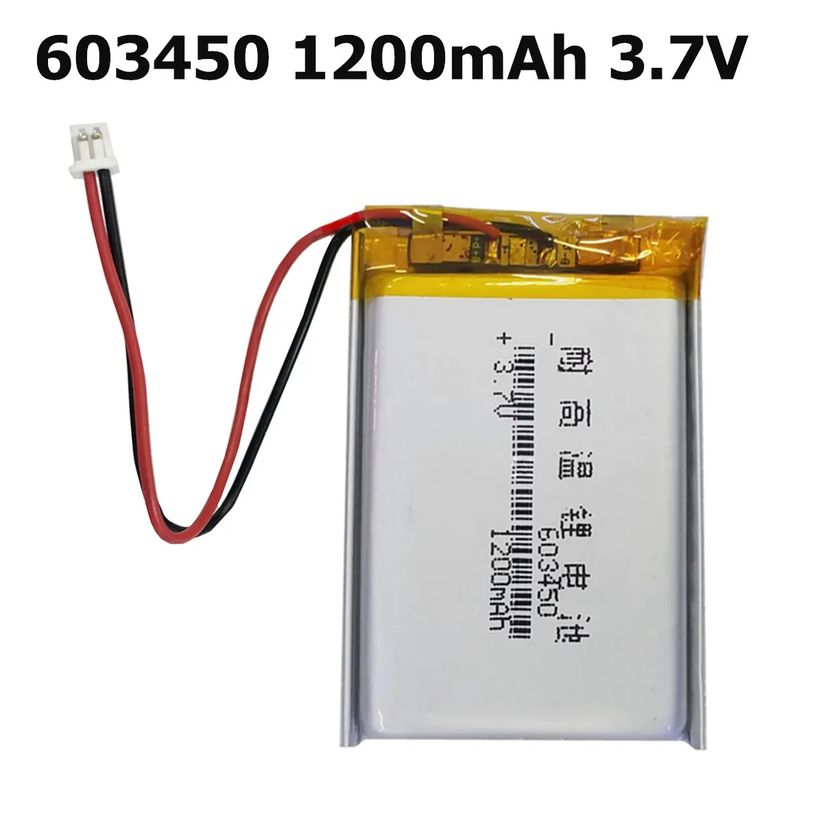 1-10 PCS 603450 3.7V 1200mAh Lithium Polymer LiPo Rechargeable Battery + JST 1.25mm 2pin Connector For GPS DVD E-books Speaker