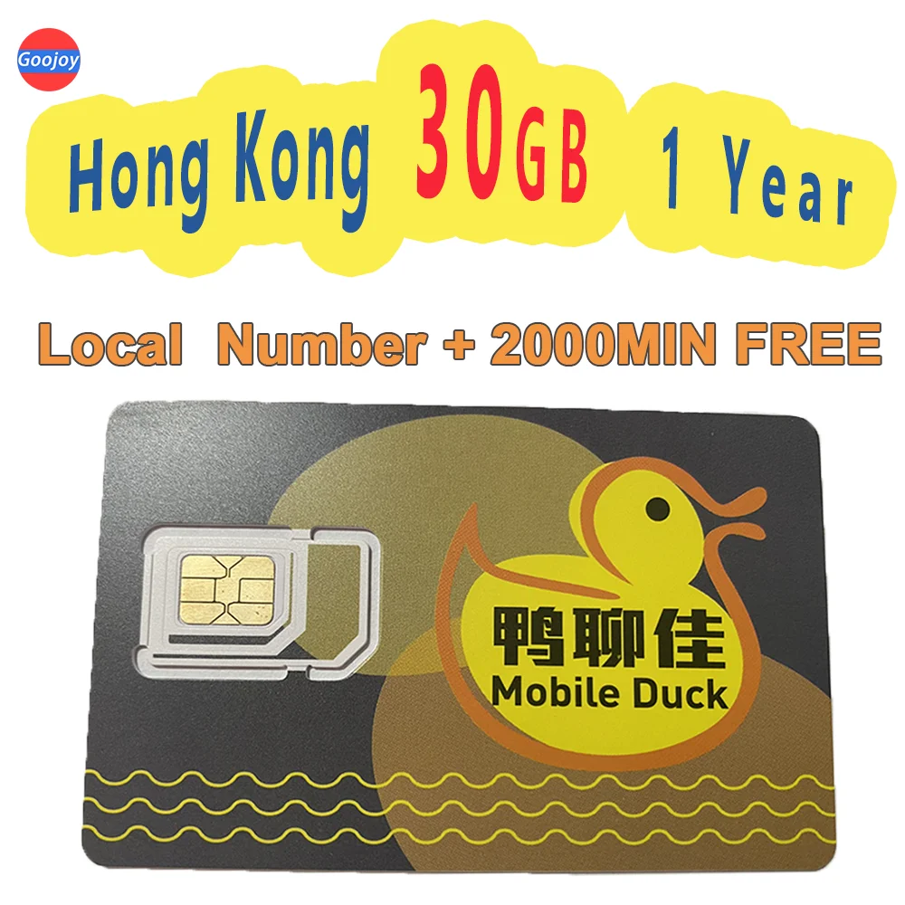 HongKong 1 Year 30 / 50GB & 2000MIN Local call；Mobile Duck Prepaid LTE Sim Card；Hong Kong phone Number；Can Register Local APP；