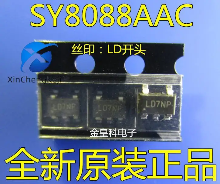 

30pcs original new SY8088AAC SY8088 LD SilyJet