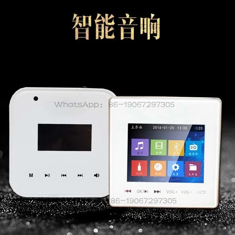 Hotel Home Smart Bluetooth Background Music Host Set Player Amplifier Switch Panel Type 86 Controller