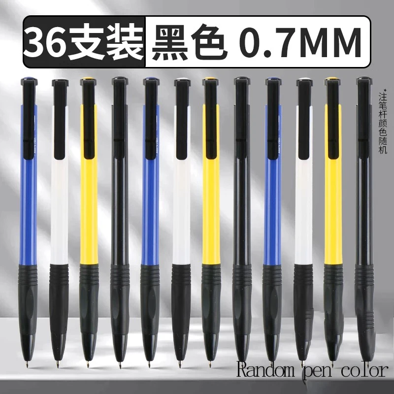 

Шариковая ручка M&G 0,7 мм, черно-синяя, подходит для студентов и офисов, канцелярские товары оптом