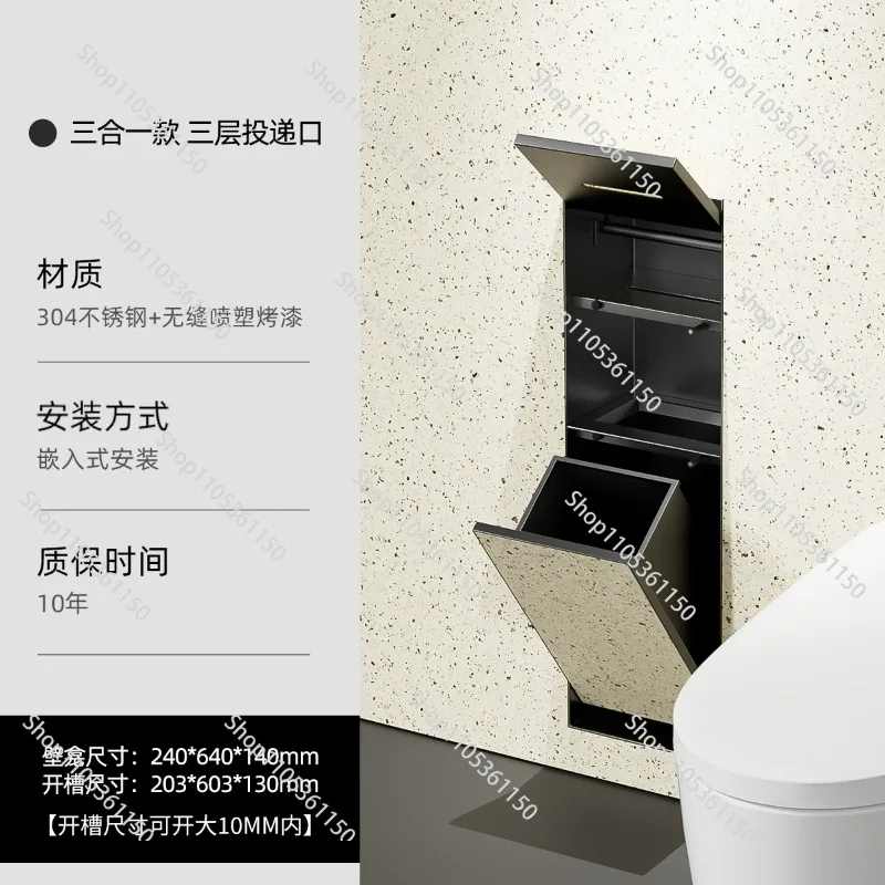 2025 Upgraded Stainless Steel Recessed Trash Can | In-Wall Tissue Box | Space-Saving for Small Bathrooms | Easy Install