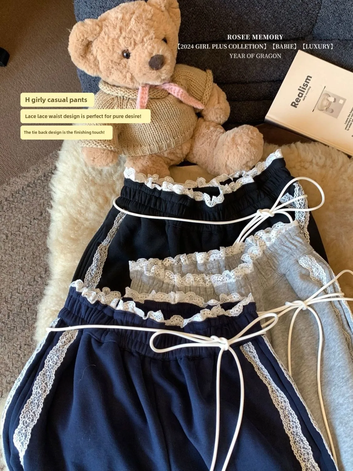 

Korean Striped Lace Edge Wide Leg Pants Women's High Waist Loose Sweatpants Lace-up Straight Casual Pants 2025 New Fashion