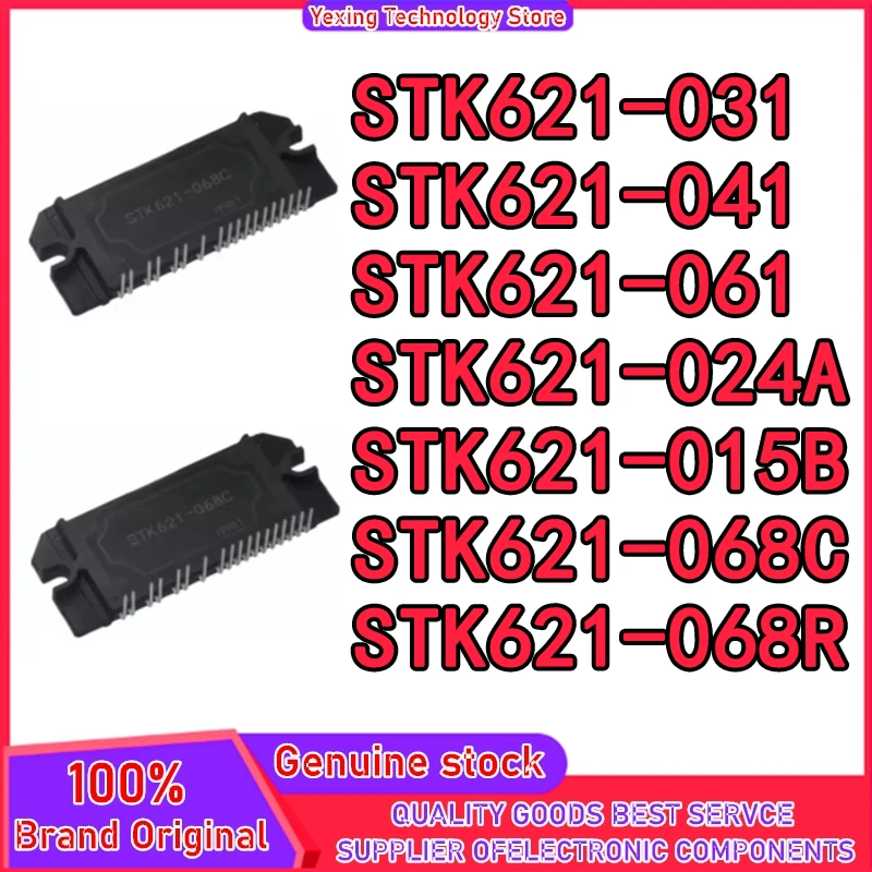 

STK621-031 STK621-041 STK621-061 STK621-024A STK621-015B STK621-068C Модуль STK621-068R на складе