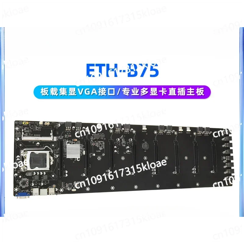 New ETH-B75 main board pitch 65mmDDR3/DDR3L notebook memory mSATA hard disk VGA