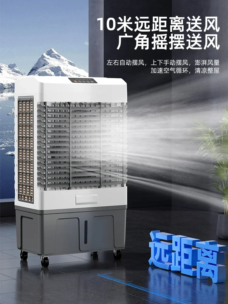Mobile Water Cooling Industrial Air Fan Commercial Cool Air Conditioning Fan for Home Bedroom Commercial Space