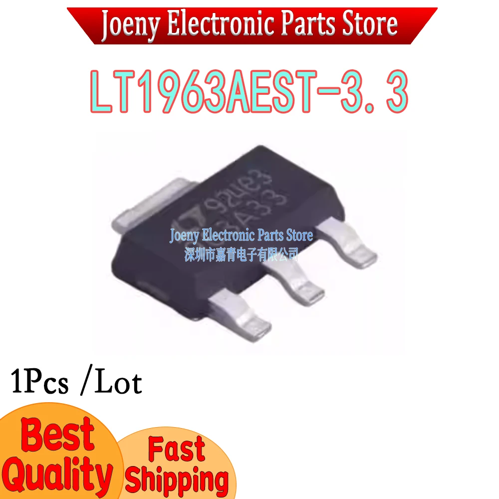 

LT1963AEST-3.3 Silk Printing 963A33 LT963A33 PC shell