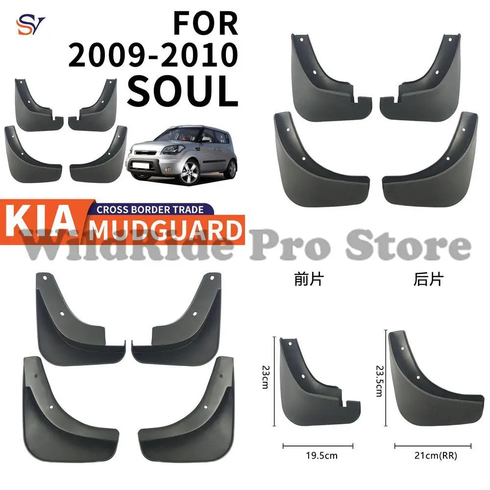 

Vehicle-Specific Mud Guards for 2009-2013 Kia Soul | 4-Piece Complete Protection Set | Flexible TPR Compound | Direct Bolt-On