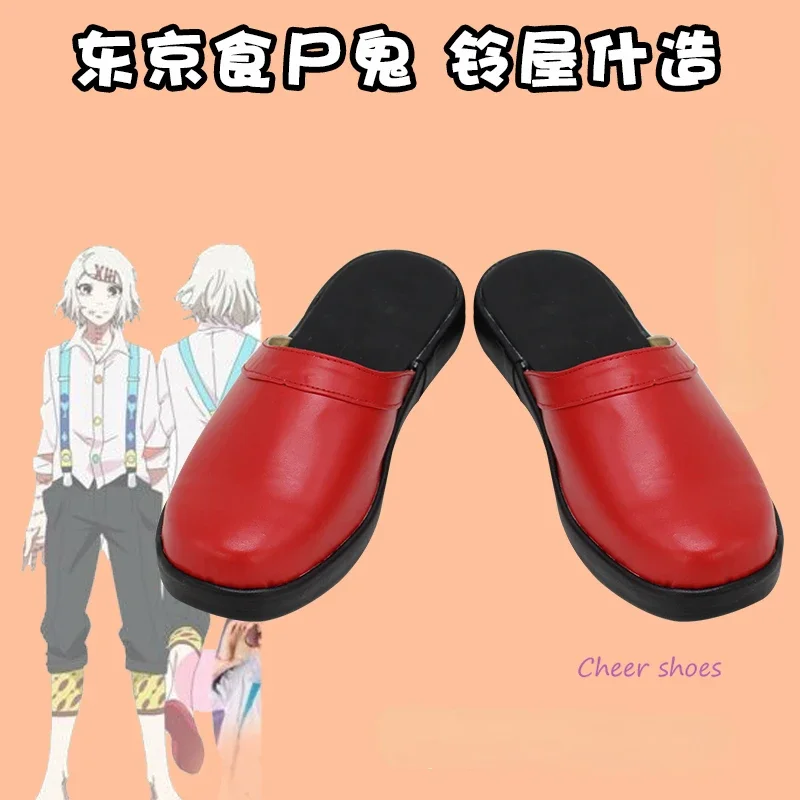 Tokyo Ghoul Juzo Suzuya Sapatos de Cosplay, Tênis Anime Masculino, Halloween Costume Prop