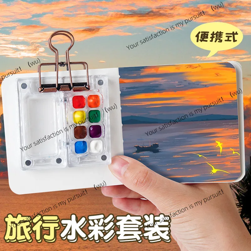 Mini watercolor paint box, small book, picture book, picture book, primary school student drawing board set, portable account