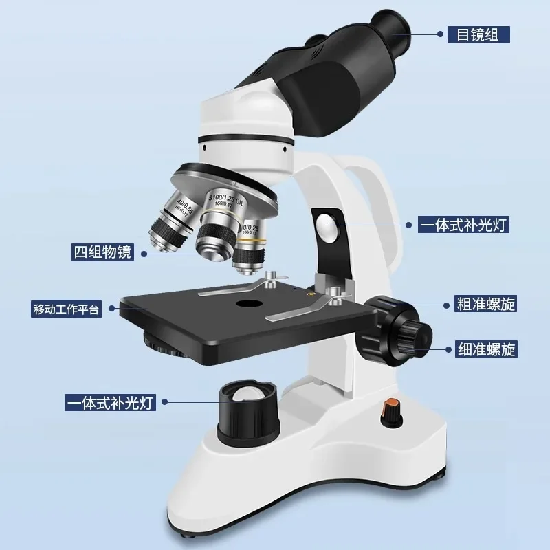 Biological microscope electric light source 1600 times high definition laboratory monocular microbial bacteria optical lens XSP