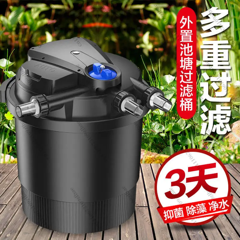 Fishpond Cpf 2500 5…