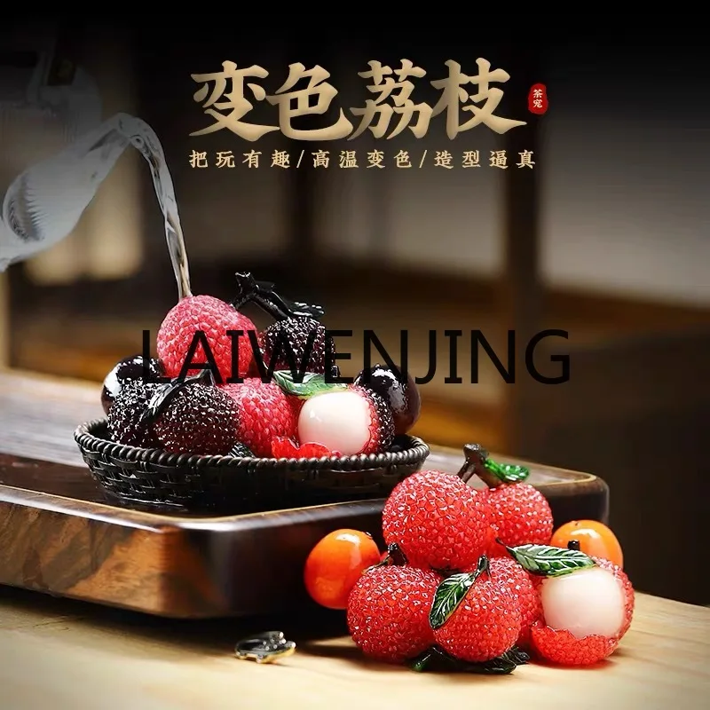 

Fruit Litchi Tea Ornaments Color Changing Supportable Set Decoration Kung Fu Ceremony Utensils Tea Table Furnishings