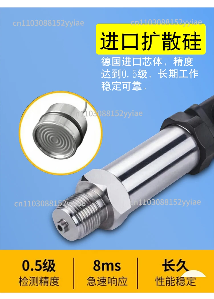 Diffused Silicon Pressure Sensor - Water Vapor/Liquid Micro-pressure Vacuum 4-20mA High-precision